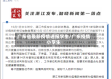 广东省最新疫情通报学生/广东疫情小学生