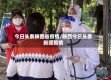 今日头条陕西省疫情/陕西今日头条新闻疫情