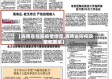 【海南省预防疫情规定,海南省防疫政策和要求】