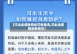 【河北省疫情持续天数查询,河北省疫情报告情况】