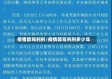 疫情醉驾判刑/疫情醉驾判刑多少年