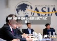 疫情改变我们什么/疫情改变了我们什么