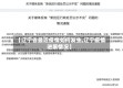 【辽宁省最近疫情如何发生,辽宁疫情进展情况】