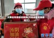 河南省有疫情的地区(河南疫区有哪些地方)
