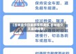 【吉林省今日最新疫情通报,吉林省今天最新疫情】
