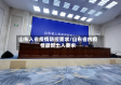 山东入省疫情防控要求/山东省内疫情最新出入要求