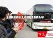 上虞新增疫情(上虞新冠病毒感染8例)