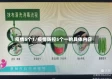 疫情5个1/疫情防控5个一的具体内容
