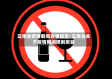 云南省疫情期间喜事规定/云南省关于疫情期间限制聚餐