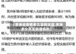 【青海省疫情多久没有出现,青海多少天无新增病例】