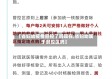 【省妇幼疫情管控了吗现在,省妇幼属于封控区吗】