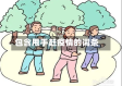 包含甩手赶疫情的词条