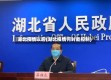 湖北疫情以后(湖北疫情何时能控制)
