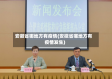 安徽省哪地方有疫情(安徽省哪地方有疫情发生)