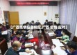 【广西疫情应急响应,广西 疫情 应对】