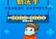 吉林省企业疫情防控(吉林省疫情防控管理办法)
