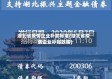 湖北省疫情企业补助标准(湖北省疫情企业补贴政策)