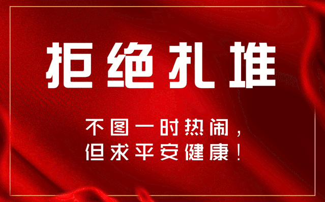 疫情最新报告海南省琼海/海南省琼海市肺炎疫情实时动态-第1张图片