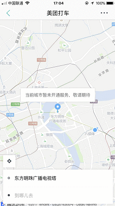 河北省疫情图示图表最新(河北省疫情动态图)-第3张图片