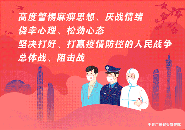 海南省疫情输入防范通知(海南省疫情防控动态管理)-第3张图片