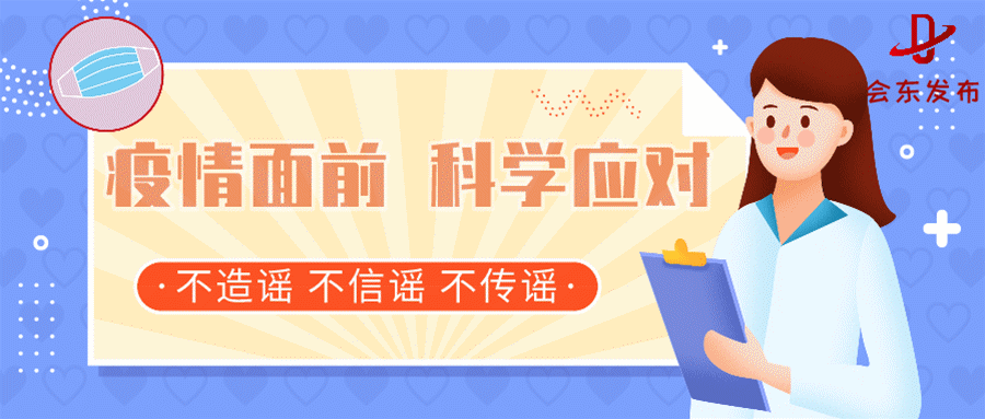 贵州省昨日疫情动态情况/贵州省昨日疫情动态情况如何-第2张图片